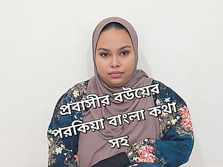 Viral video of an expatriate's wife's extramarital affair