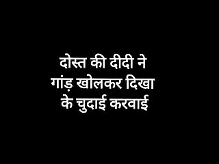 Friend's sister provoked me to fuck by showing ass