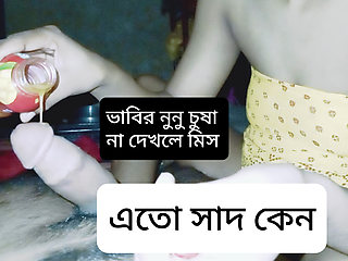 Real blowjob bangla audio real desi girl love making affairs in hotel and