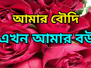 A Love Story Between a Husband and His Wife.Bengali Adult Audio Story