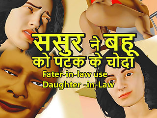 Big Dick Father-in-law Fuck Desi Daughter-in-law