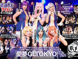 Underground Idols; Softcore Virtual Date Vge Japanese Idols
