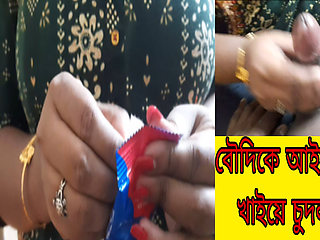 Bengali Sister In Law Fucked By Brother In Law