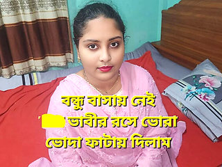 Bangladeshi Wife Fucked Hard - Desi Housewife Blowjob & Cowgirl Sex - Akhi Moni Hot Bangla Viral