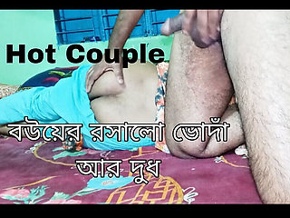 Real homemade amature husband wife fuck in village bangla dirty talk wife