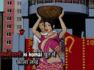 sabjiwali ko ghar ke ander bulake khub choda