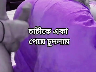 Indian Kolkata big ass beautiful Shima aunty fuck with her neighbour in bedroom full video