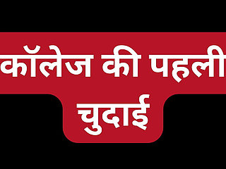 Indian Gf pussy fuck