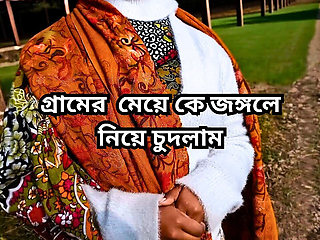 I Fucked a Stranger Village Girl in Jungle, Beautiful Teen Girl Outdoor Sex