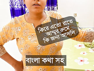 Bangladeshi Stepmom was fuck by Her older stepson at bedroom