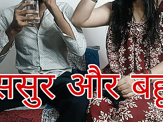 Viral father in law and daughter in law fucking hard in hindi clear audio