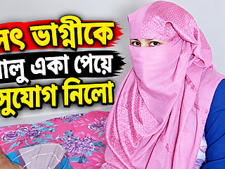 My natural tits and pussy rubbing with dirty bangla talking full video