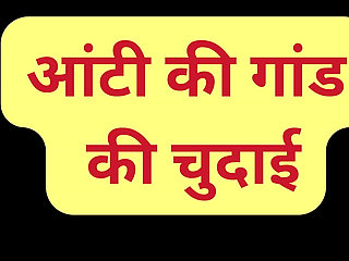 Indian Aunty pussy fuck